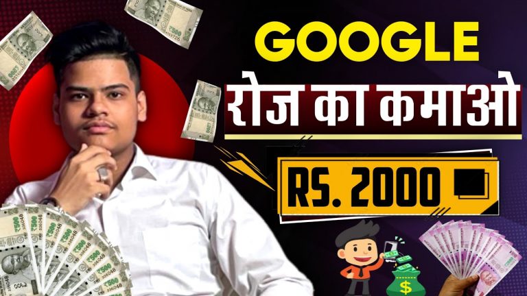 FreeRs 1000 I Earned On OPS ADS!Most Popular Part Time Jobs To Earn Google AdSense In India 2023