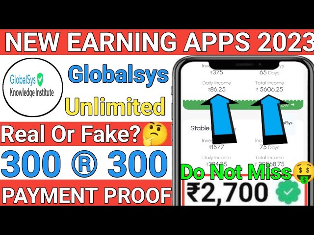 Globalsys App | Globalsys Earning App | Globalsys App Se Paisa Kaise Kamaye Full Details…