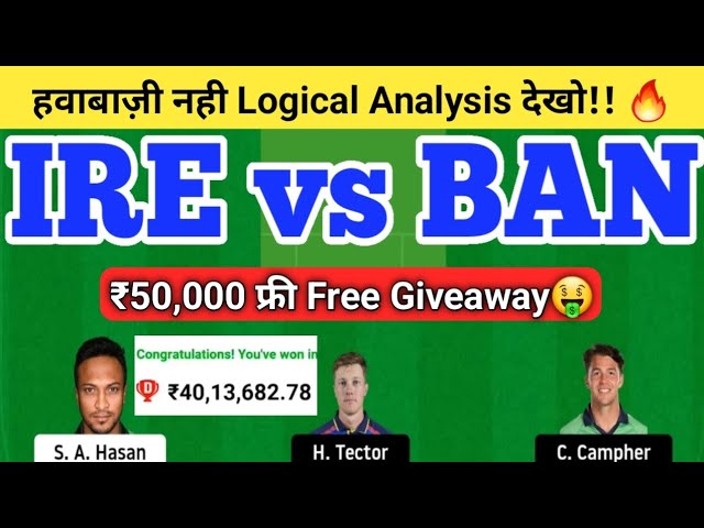 IRE vs BAN Dream11 Team | IRE vs BAN Dream11 2nd ODI| IRE vs BAN Dream11 Team Today Match Prediction