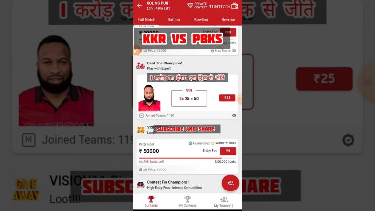 Kkr vs pbks Match dream11 gl Team l pbks vs kkr vision11 prediction lgl 1st prize 2 crores win tips