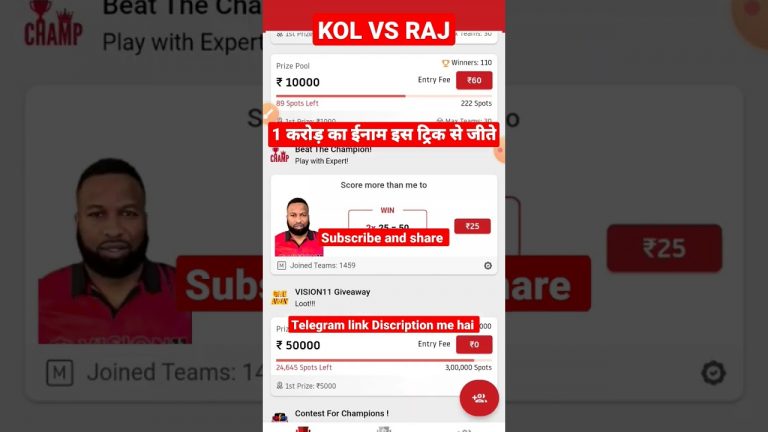 Kol vs rr Match dream11 gl Team l raj vs kkr vision 11 prediction lgl 1st prize 2 crores win tips