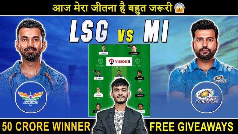 LSG vs MI Dream11 Prediction | LSG vs MI Dream11 | Dream11 Team of Today Match | Dream11 | LSG vs MI