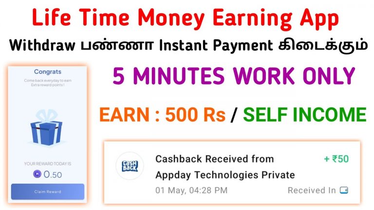 Life Time Money Earning App | No Investment Bank Withdraw