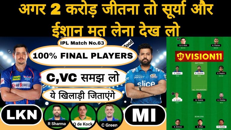 Lkn vs mi ipl 63rd match dream11 team of today match | lkn vs mi dream11 team