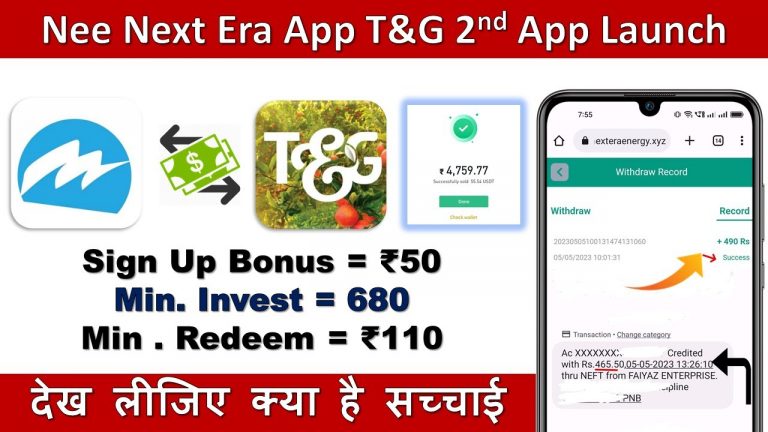 NEE Nextera Energy App | Nextera Energy App Se Paise Kaise Kamaye | Nextera Energy App Payment Proof