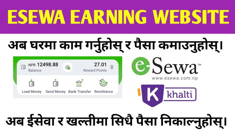 New nepali earning website||New nepali earning app||esewa earning app||khalti earning app||