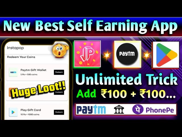 Paisa Kamane Wala App | InstaPop App Unlimited Trick | InstaPop App | Earn Money Without Investment