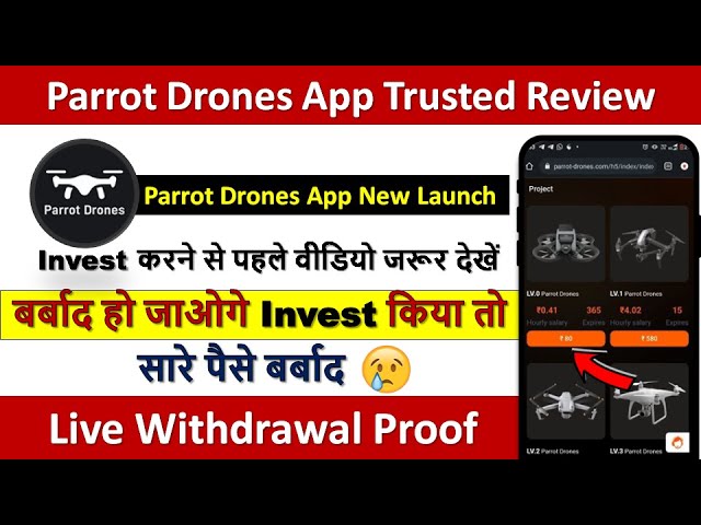 Parrot Drones App | Parrot Drones App Se Paise Kaise Kamaye | Parrot Drones App Withdrawal Proof