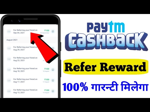 Paytm refer reward not received 2023 | paytm referral cashback not received | Paytm refer