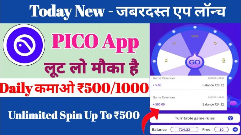 Pico App Pico App Se Paise Kaise kamaey Pico App Payment Proof Pico App Real Or Fake Pico App