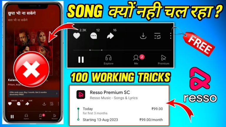 Resso App Me Song Kyu Nahi Chal Raha ! Resso App Free Premium Kaise Le ! Resso App Premium Kaise Le