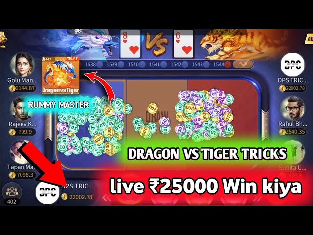 Rummy Master App Full Review ||Rummy Master Winning Tricks || Rummy Master withdrawal payment Proof