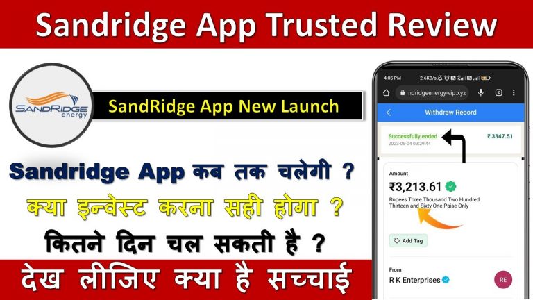 Sandridge Invest App Earning App | Sandridge App se Paise Kaise Kamaye | Sandridge App Payment Proof