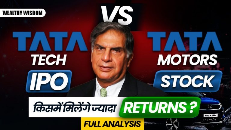 Tata Technologies IPO vs Tata Motors? | Where should you invest? | Wealthy Wisdom