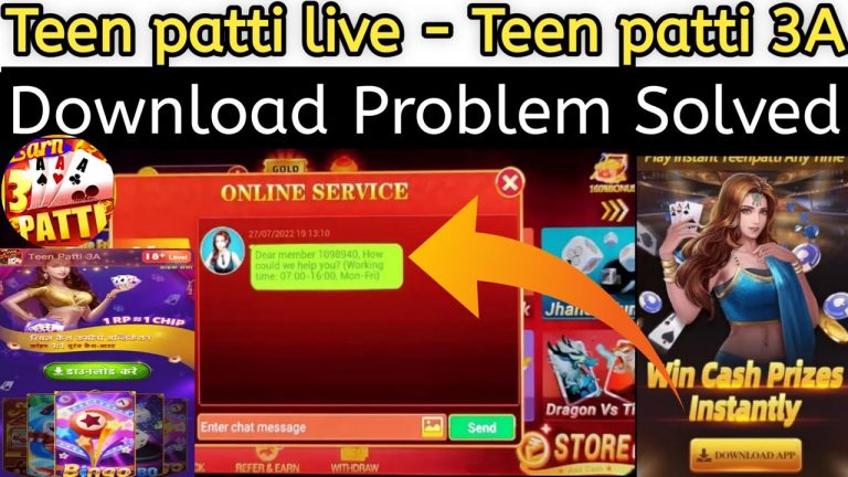 Teen Patti 3A || Teen Patti 3A Download Problem Solved || Teen Patti Live Download Kaise Kare ?