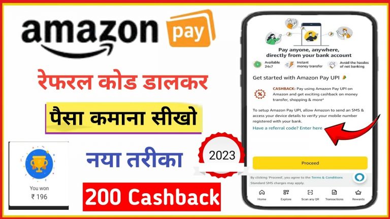 amazon pay refer and earn | amazon se paise kaise kamaye | amazon invite and earn 2023