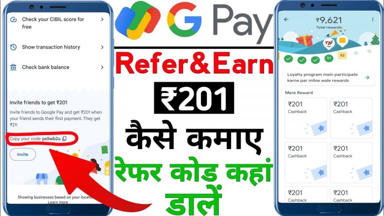 google pay refer and earn | google pay refer and earn 2023 | google pay referral code kaise use kare