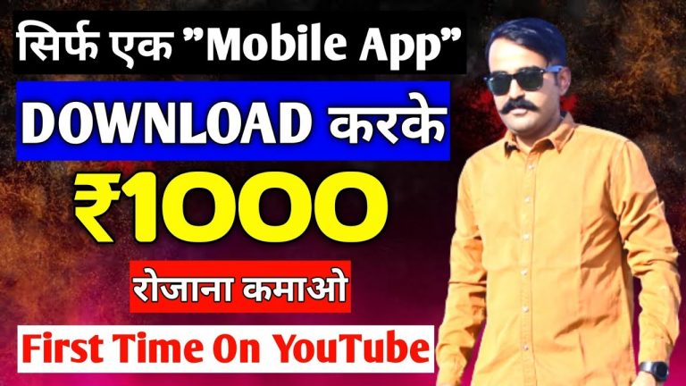 2023 BEST EARNING APP || EARN DAILY FREE PAYTM CASH WITHOUT INVESTMENT| PAYTM CASH EARNING APPS 2023