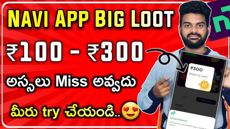 Earn flat 300rs Cashback ! Navi App Biggest Loot Offer ! Navi app Refer and Earn loot ! tech wallet