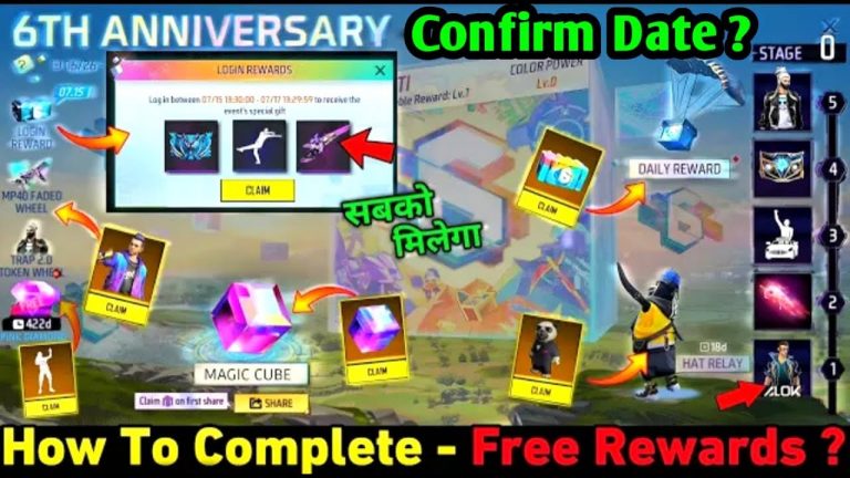 How To Complete 6th Anniversary Free Rewards? New Event In Free Fire FF Max New Event Today