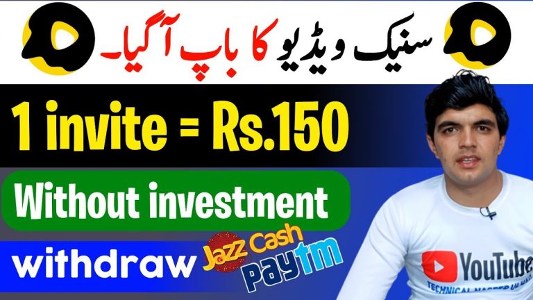 Invite and earn money without investment || Refer and earn || Best referral earning app in pakistan