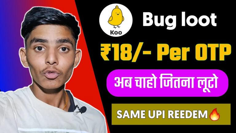 Koo App Unlimited Trick | Koo App Se Paise Kaise Kamaye | Koo App refer bypass trick | Koo App hack