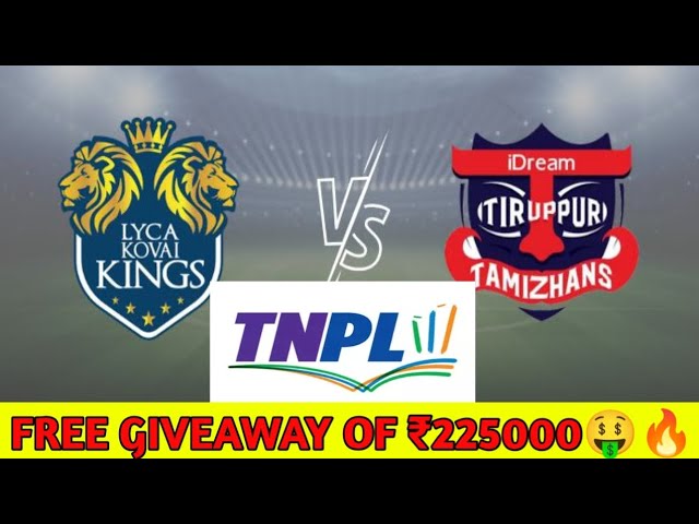 LKK VS ITT TNPL2023 FREE GIVEAWAY OF RS.225000| TAMIL NADU PREMIER LEAGUE FREE GIVEAWAY #tnpl