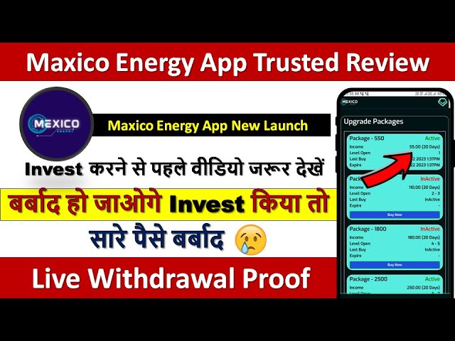 Mexico Energy app | mexico energy mlm plan | mexico energy Se Paise Kaise Kamaye | Mexico Energy web