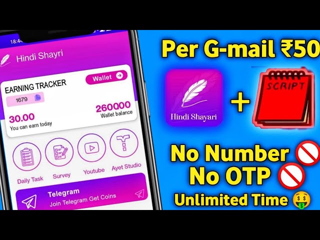 NEW EARNING APP TODAY || Hindi Shayari App Unlimited TRICK || Hindi Shayari Refer Bypass Trick ||