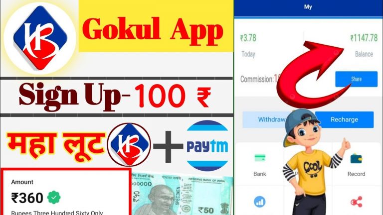 New Earning App | Gokul App Se Paise Kaise Kamaya || Refer and Earn | Free Loot