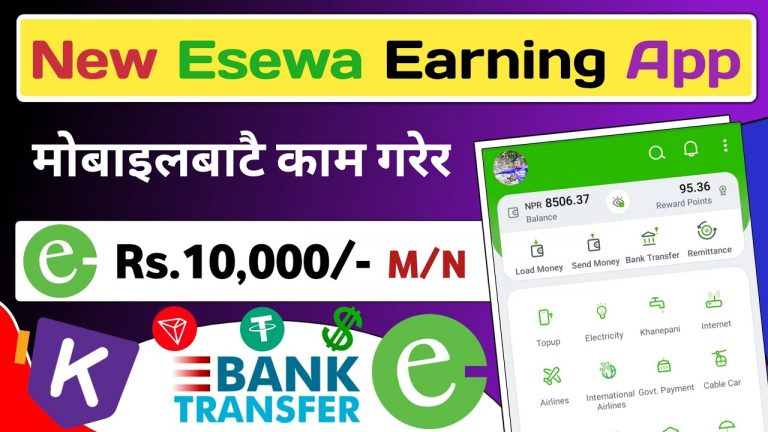 New Esewa Earning App | eReward | Best Nepali Earning App | Earning App in Nepal | Online Earning