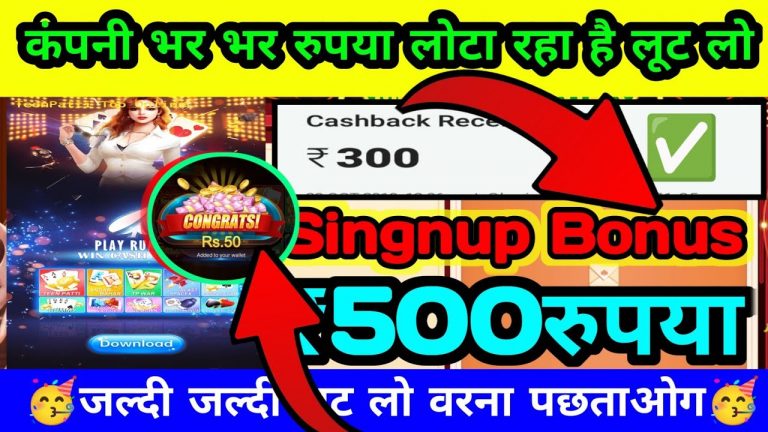 New rummy 500 bonus app | new rummy app today | new rummy app | new rummy earning app today