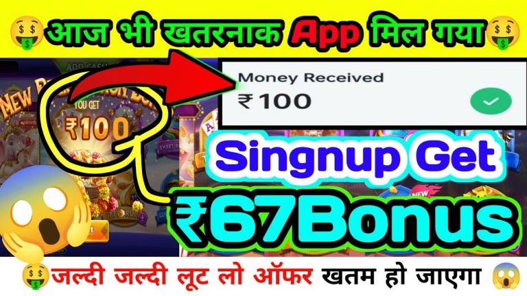 New rummy 500 bonus app | new rummy app today |new rummy app |new rummy earning app today