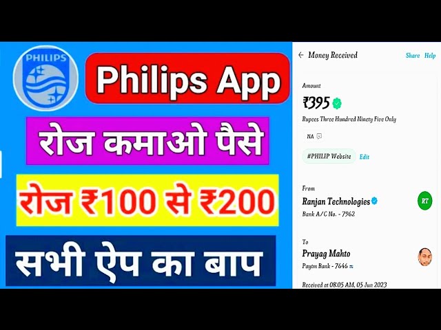 New website Loot All User Par Number 400 Cashback Live Earning 2023 #website