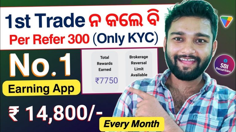 No 1 Earning App in 2023 | Earn Rs 15000 Every Month | How To Make Money From Home