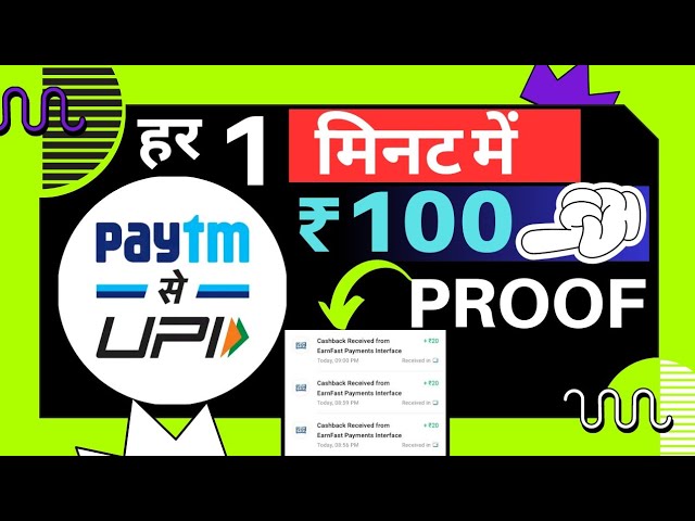 Paytm Earning App 2023 Today | Free Paytm Cash Today | New Earning App Today | New Earning App