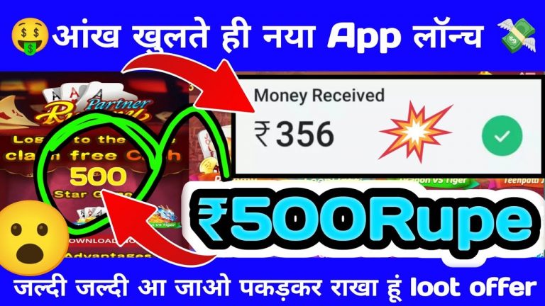 Sign up bonus 500 rummy app | Online rummy earning app | new rummy earning app today |