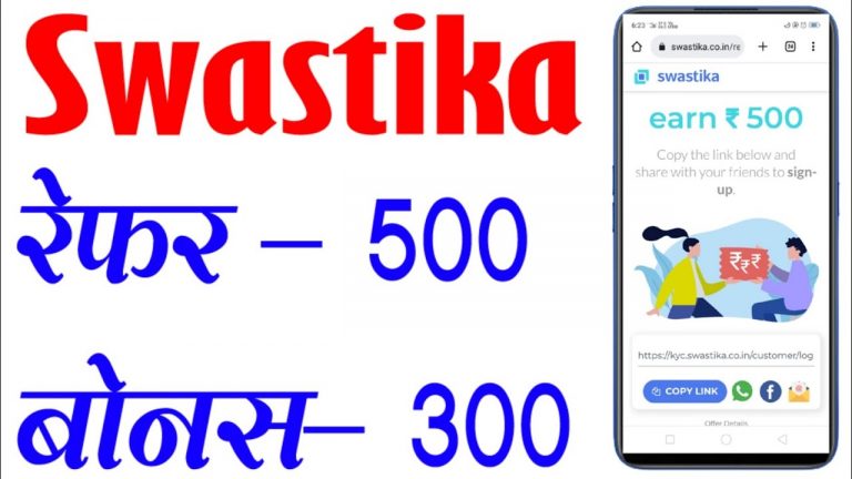 Swastika Refer And Earn Swastika demat account refer and earn