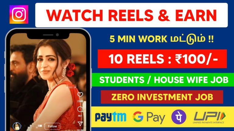 WATCH REELS & EARN MONEY !! Online Job at Home in Tamil | MoneyEarningAppsTamil | PartTimeJobAtHome