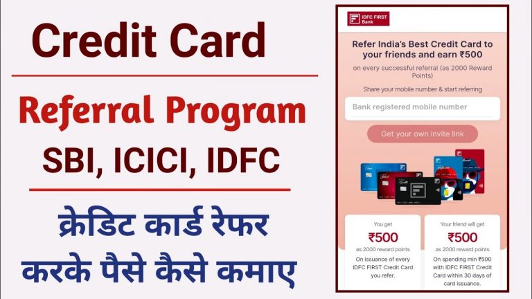 credit card refer karke paise kaise kamaye | credit card refer and earn | sbi credit card refer code