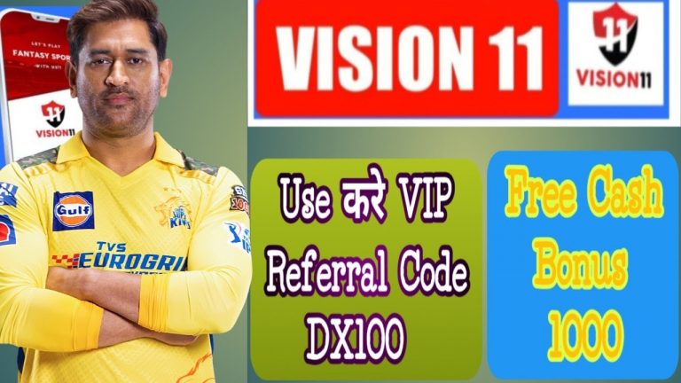 vision 11 Referral code || vision 11 Refer Code || vision 11 Bonus Use Kaise Kare ||