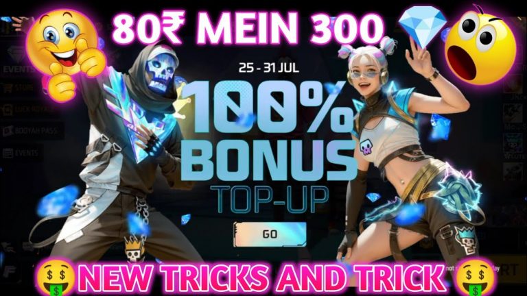 100% Bonus Top Up Event Free Fire | 100% Bonus Diamond Kaise Le | New Top Up Event | Ff New Event