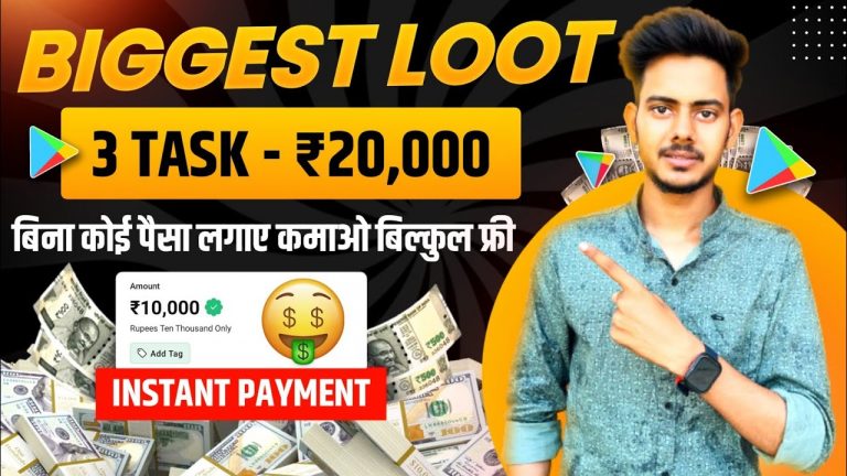 2023 Best Earning App | New Earning app Today without investment | Best Refer and earn app