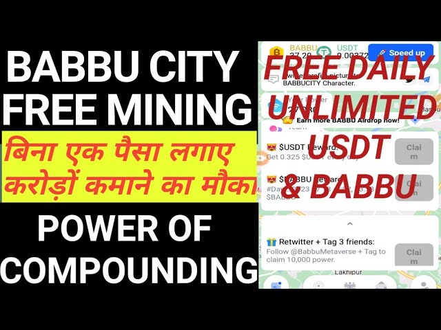 BABBU CITY MINING || BABBU MINING || BABBU METAVERSE || REFER BONUS 2 LEVELS -20% & 10% ||