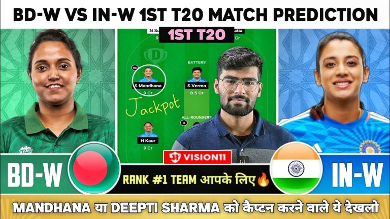 BD-W vs IN-W Dream11, BDW vs INW Dream11 Prediction, Bangladesh vs India T20 Dream11 Team Today