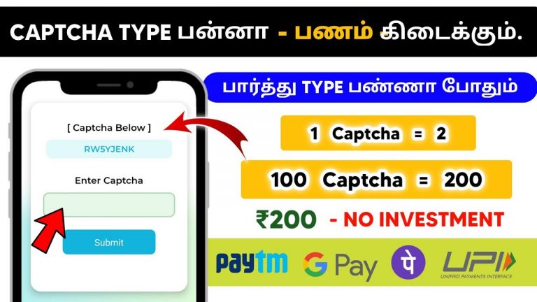 CAPTCHA TYPING JOB 2023( EARN MONEY ONLINE ) DataEntryJob | MoneyEarningApps |OnlineJobs |WatchVideo