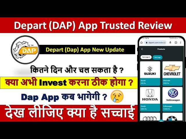 Dap earning App | Dap app Real or fake | Dap app payment proof | Dap App Se Paisa Kaise Kamaye