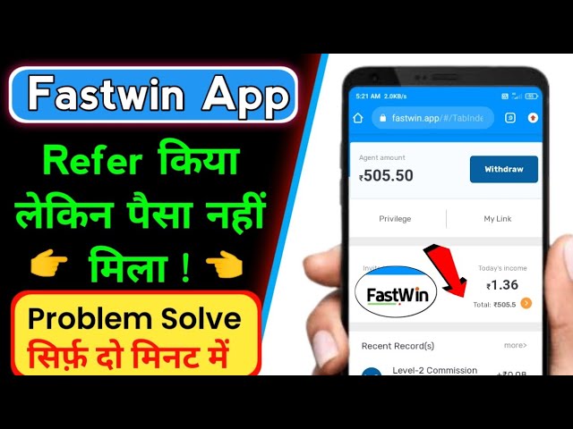 Fastwin App Refer Ka Paisa Nahi Mila | Fastwin App Referral Money Not Received | Problem Solve ||