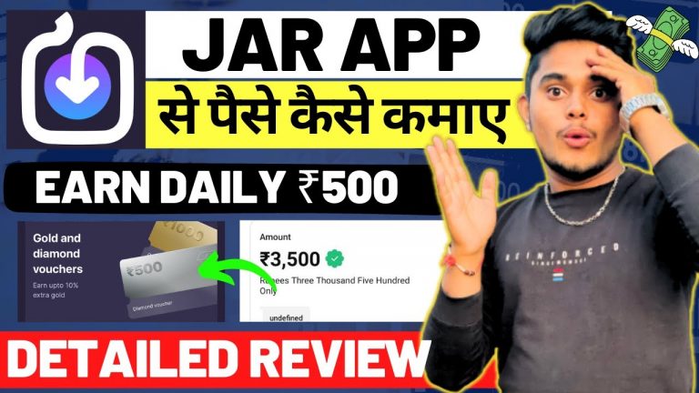 Jar App Se Paise Kaise Kamaye || Jar App Review || Jar App Kya Hai || Jar App Kaise Use Kare