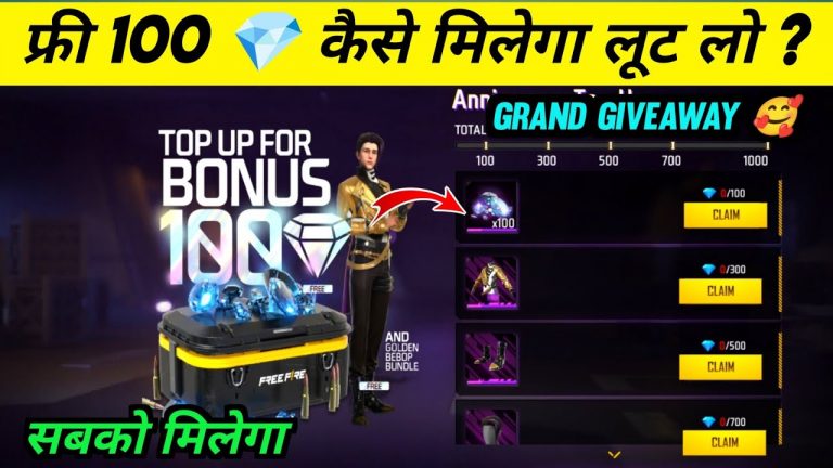 July Top Up Event ! Top Up For Bonus Event Free Fire ! 100 Diamond Top Up Event ! New Top Up Event